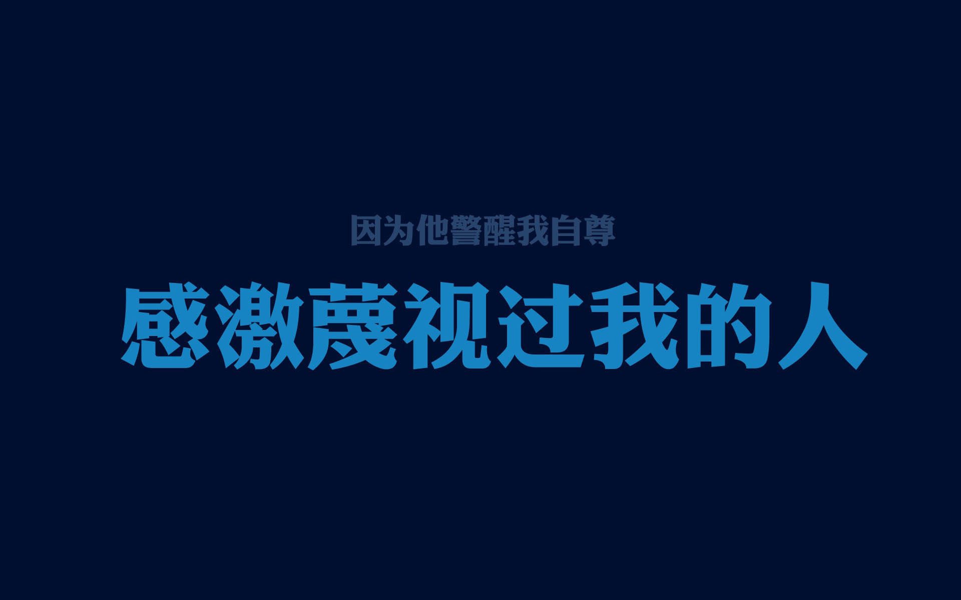 本赛季联盟场均得分和防守效率前十名队伍揭晓，联盟最佳防守球员