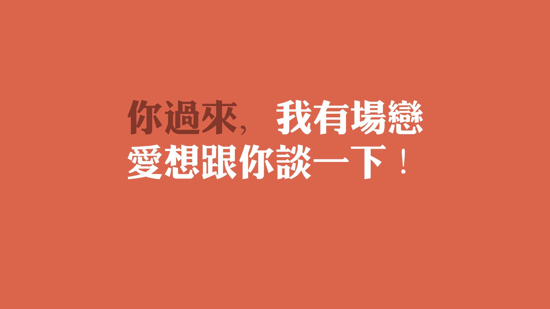 逆转“奇迹之夜”：那些震撼全球的足球传奇时刻，奇迹足球俱乐部
