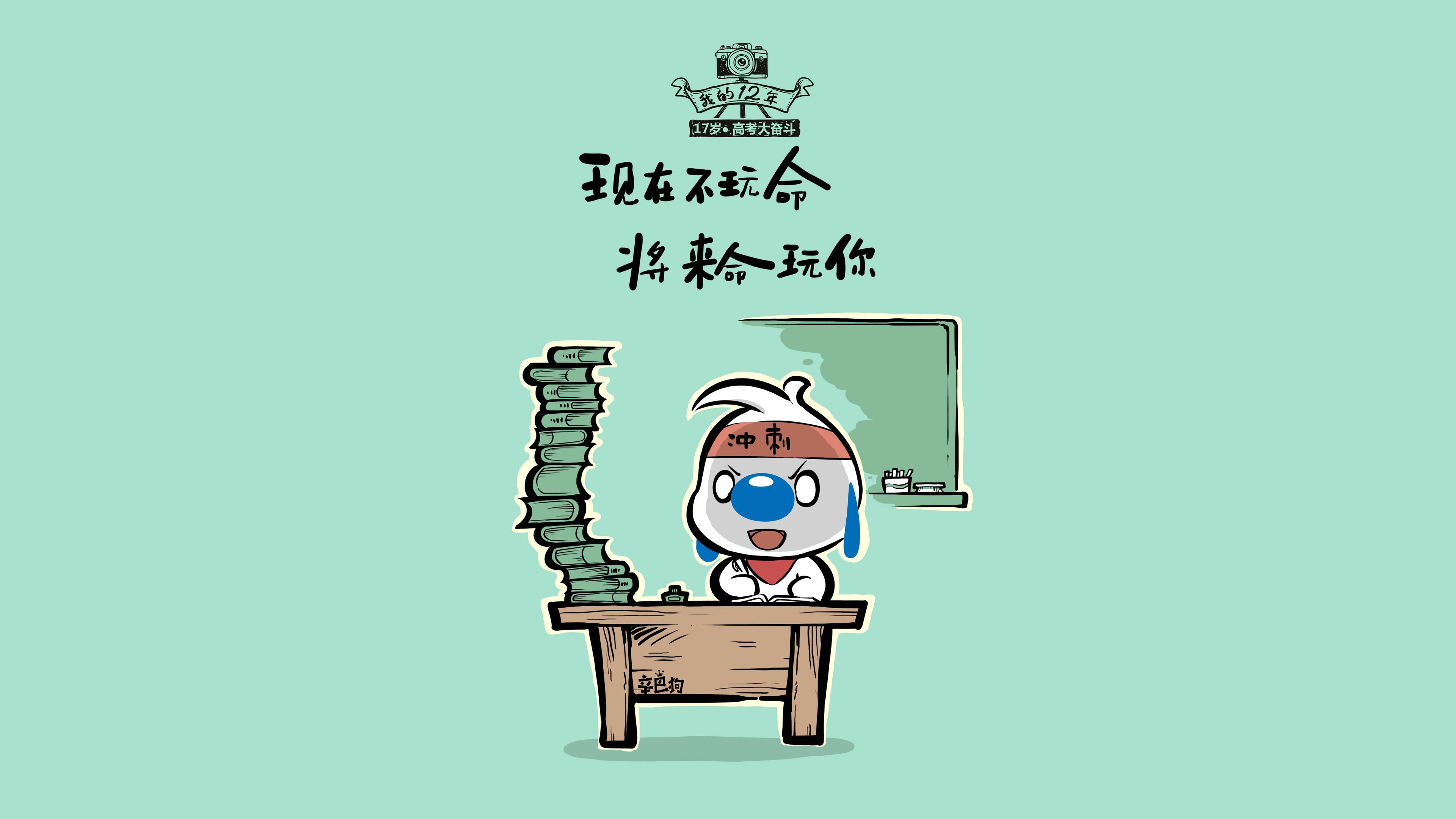 比赛时间延长，体力考验愈发严峻，比赛时间将近